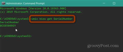 how to check serial number on pc using cmd