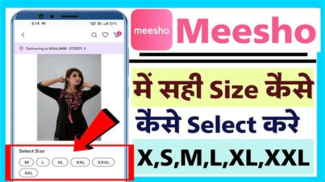 how to check size chart in meesho