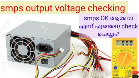 How To Check Smps Voltage Using Multimeter