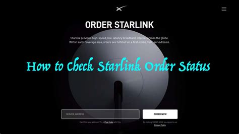 how to check starlink status