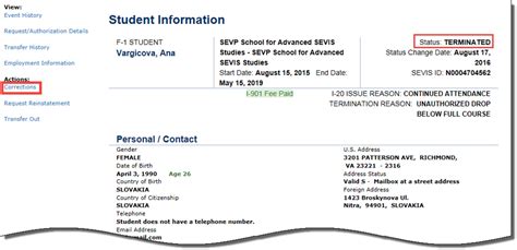 how to check student status