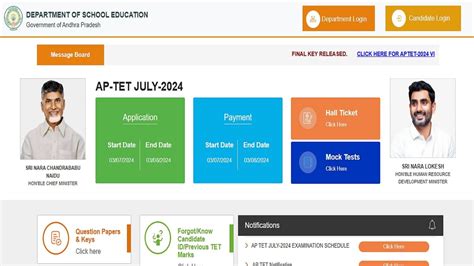 how to check tancet 2024 results