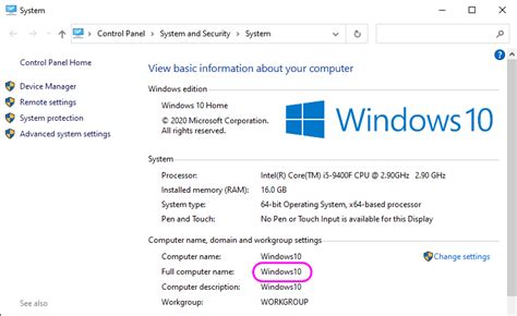 how to check the machine name in windows 10