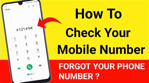 how to check the phone number code