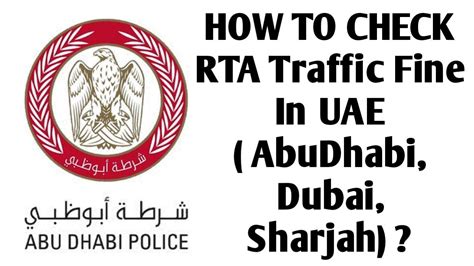 how to check uae traffic fines online