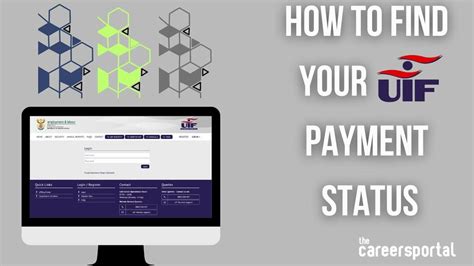 how to check uif claim status with id number