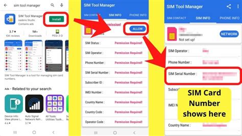 how to check uk sim number on android