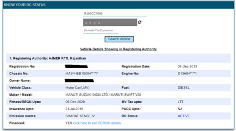 how to check vehicle insurance status online