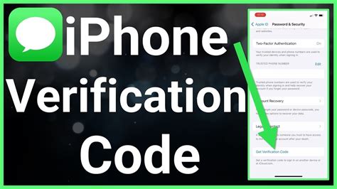 how to check verification code for apple id