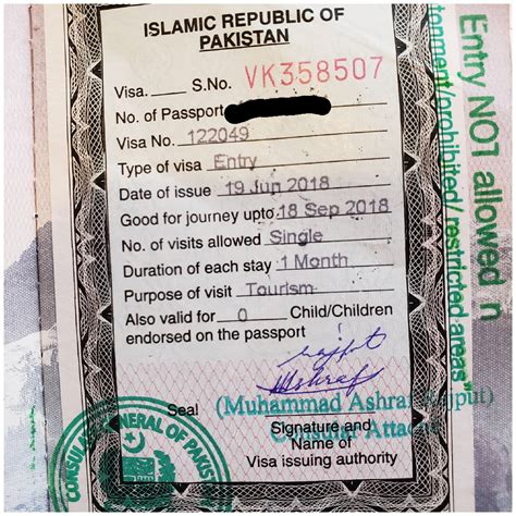 how to check visa status in pakistan