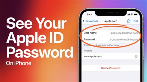 how to check your apple id passcode