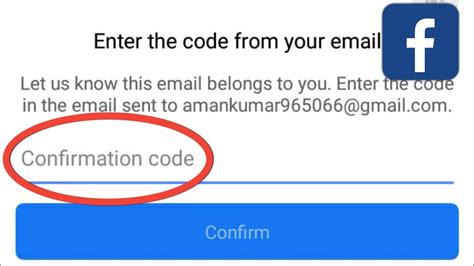 how to check your confirmation code