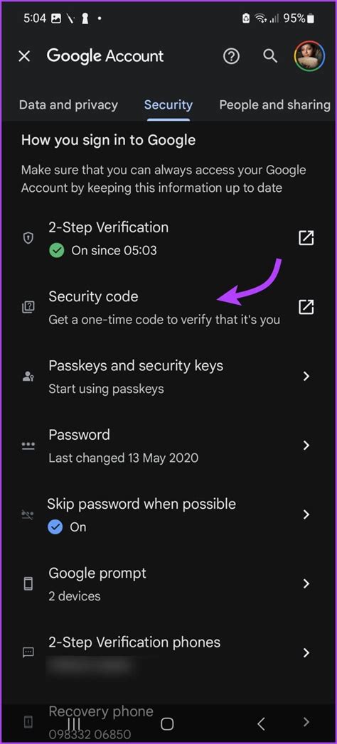 how to check your security code
