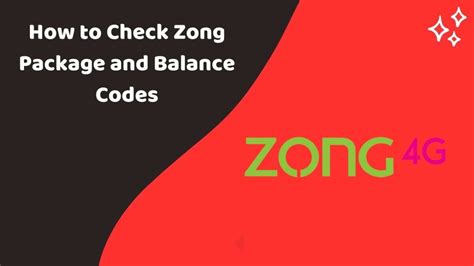 how to check zong package code