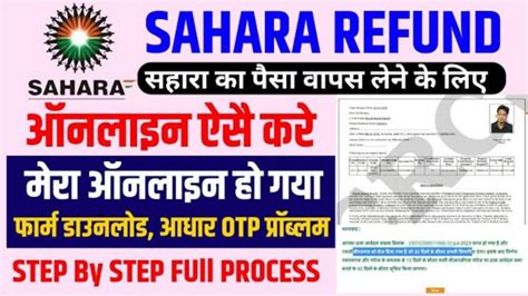 how to claim sahara money online