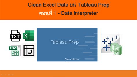 How To Clean Excel Data For Tableau