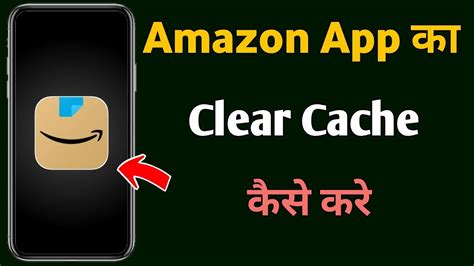 How To Clear Cache On Amazon Workspace