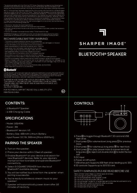 How To Connect A Sharper Image Speaker