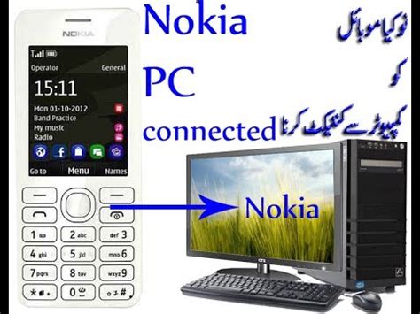 how to connect nokia to pc