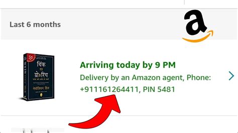 how to contact amazon about a delivery
