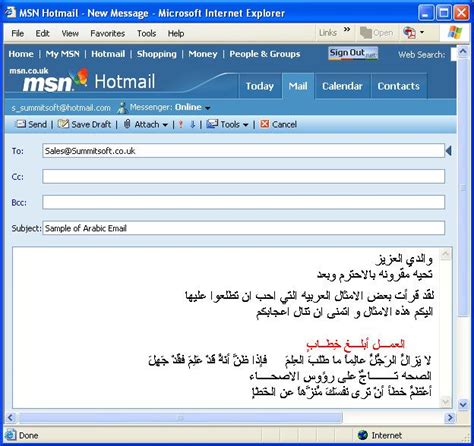 how to copy and paste arabic text on iphone