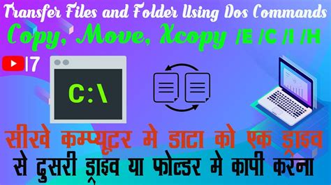 how to copy folder from dos command