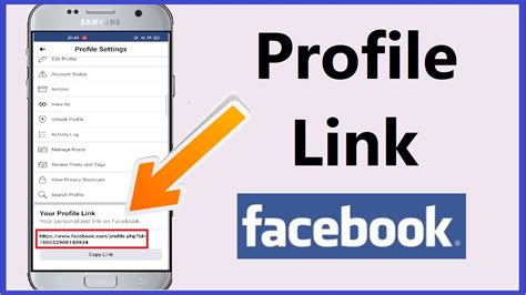 how to copy my fb profile link