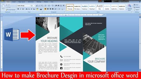 how to create a brochure from scratch in word