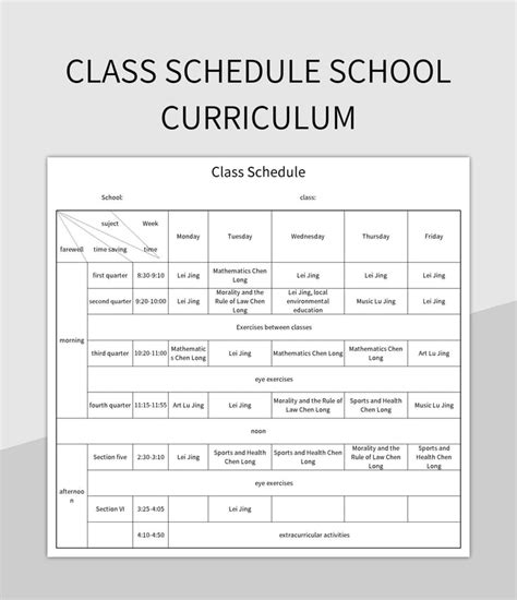 how to create a class curriculum