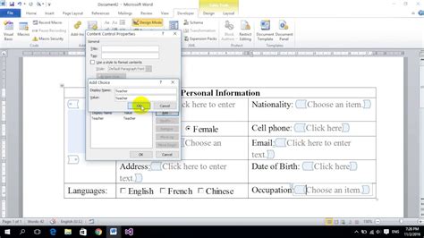how to create a custom fillable form in word