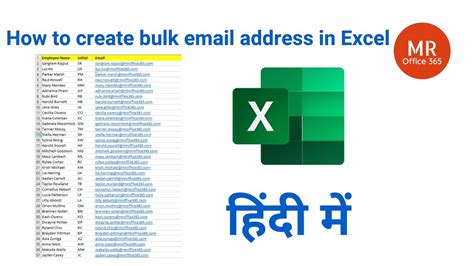 how to create a mass email list from excel