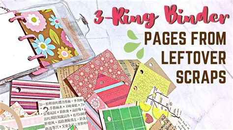 How To Create A Ring Binder