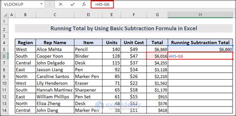 how to create a running subtraction formula in excel