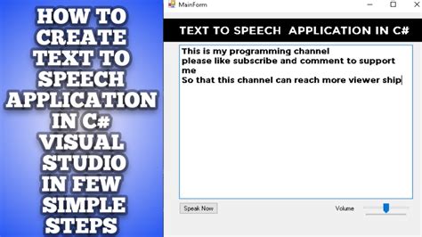 how to create a text to speech application