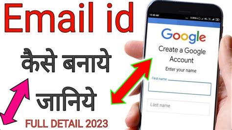 how to create new email id in gmail