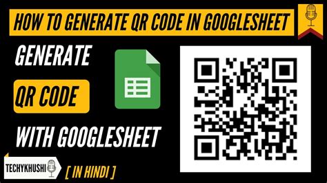 how to create qr code for google spreadsheet