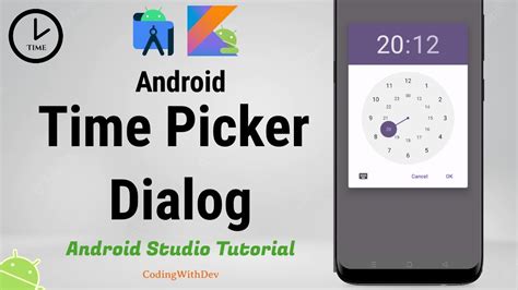 how to create time picker in android studio