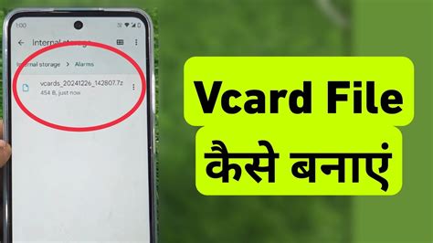 how to create vcf file in android