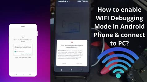 how to debug wifi connection android