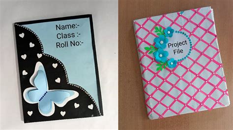 How To Decorate A File Front Page