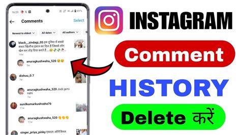how to delete a reply on instagram