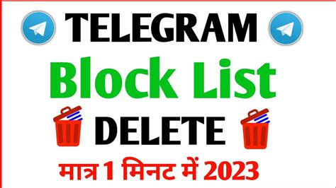 how to delete blocked list in telegram