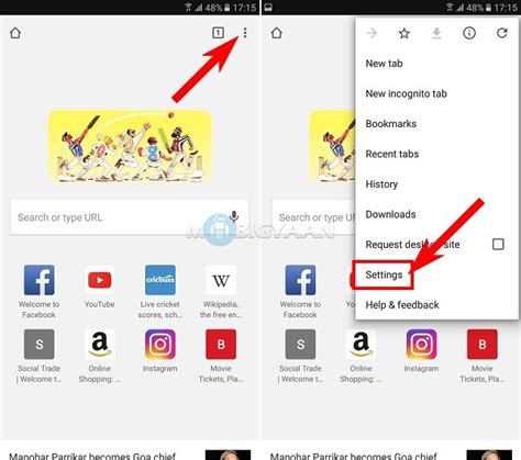 how to delete browser data on android