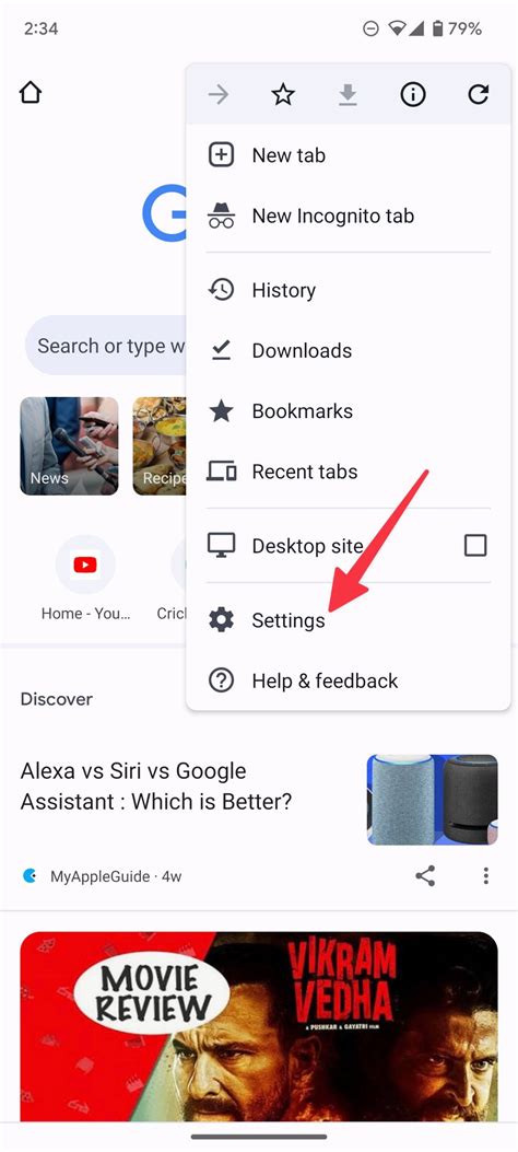 how to disable ads in android phone