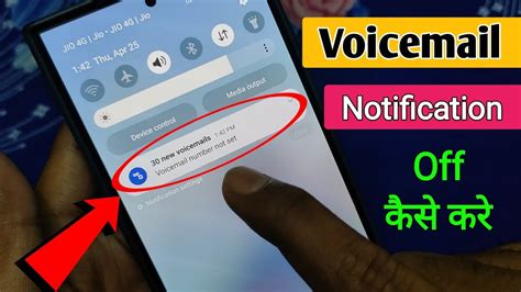 how to disable voicemail notifications on android