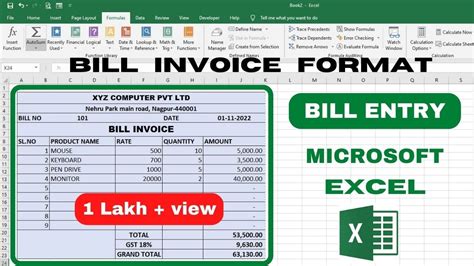 how to do billing in excel with formula