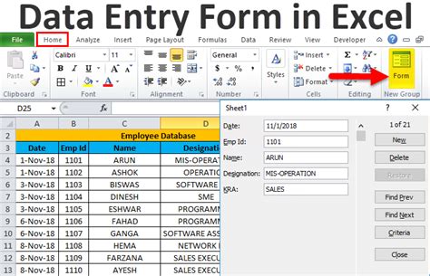 how to do data entry