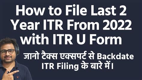 how to download last 2 years itr