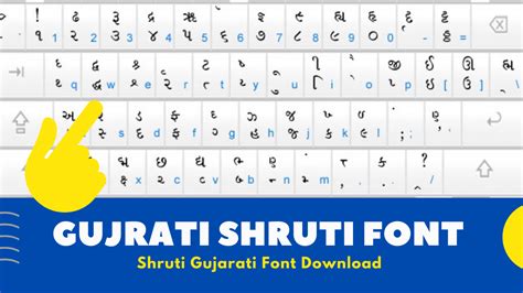 how to download shruti font in laptop