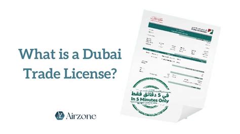 how to download trade license in dubai